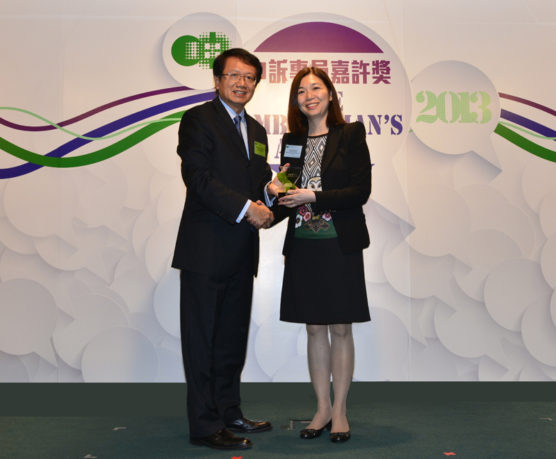The Ombudsman, Mr Alan Lai (left) presents The Ombudsman's Awards for Officers of Public Organisations to Ms Ding Man-yee, Mandy, Assistant Clerical Officer of the Land Registry