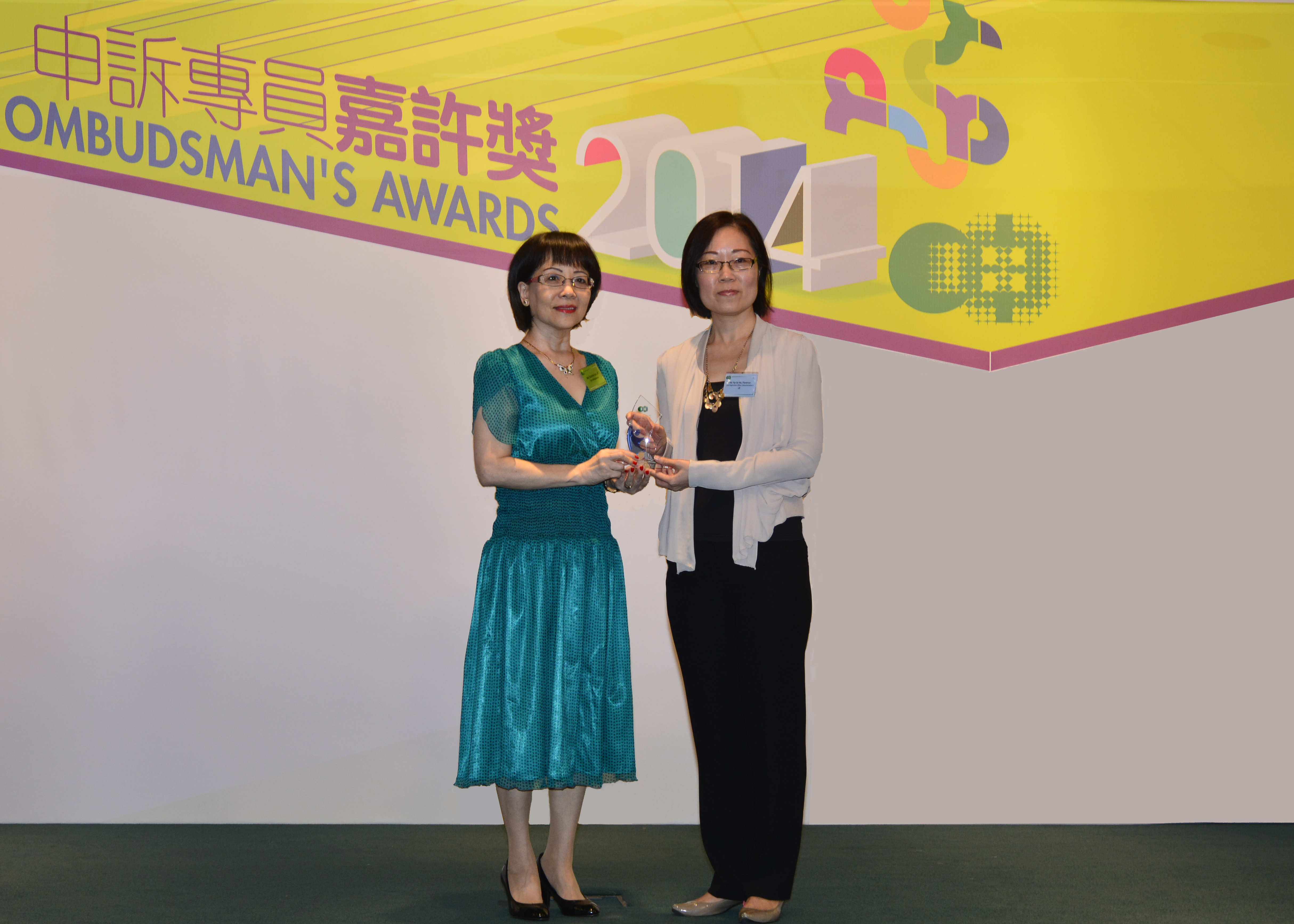 The Ombudsman, Ms Connie Lau (left) presents The Ombudsman's Awards for Officers of Public Organisations to Ms Florence Yip, Land Registration Officer I (Acting) of the Land Registry