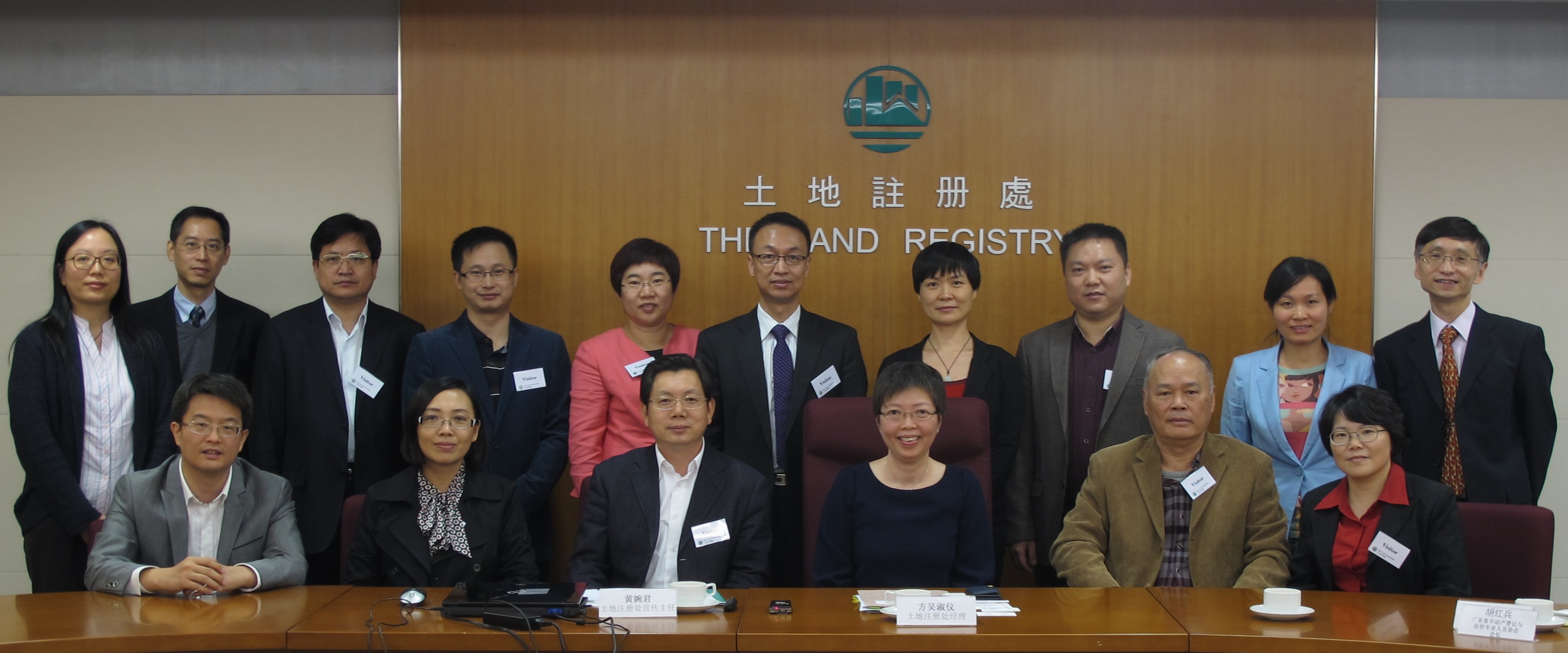 GuangDong Association Of Land Valuers And Agents and the representatives of the Land Registry
