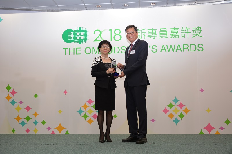 The Ombudsman, Ms Connie Lau (left) presents The Ombudsman's Awards for Officers of Public Organisations to Mr CHEUNG Tak-chung, Clerical Officer of the Land Registry