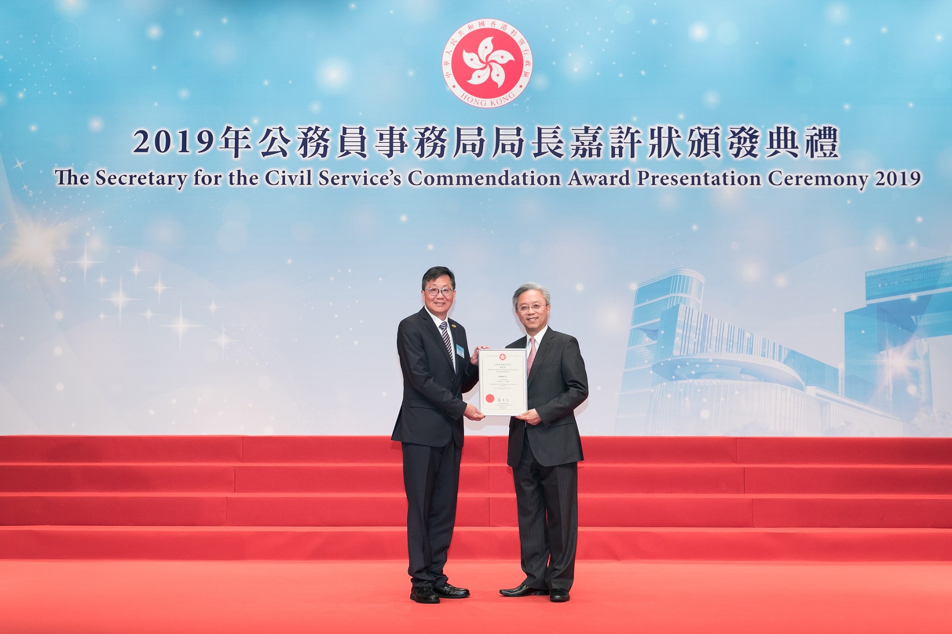 Mr Joshua Law Chi-kong, GBS, JP, Secretary for the Civil Service (right) presents The Secretary for the Civil Service's Commendation Award to Mr CHEUNG Tak-chung, Jacky, Clerical Officer of the Land Registry