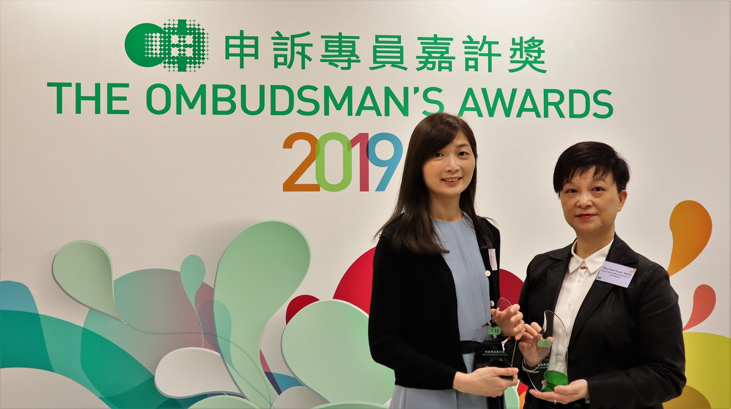 Ms WONG Ka-man, Carmen, Land Registration Officer I and Ms CHAN Kuen-kuen, Meibo, Senior Clerical Officer  were awarded The Ombudsman’s Awards 2019 for Officers of Public Organisations for their dedication in delivering quality customer services and handling complaints