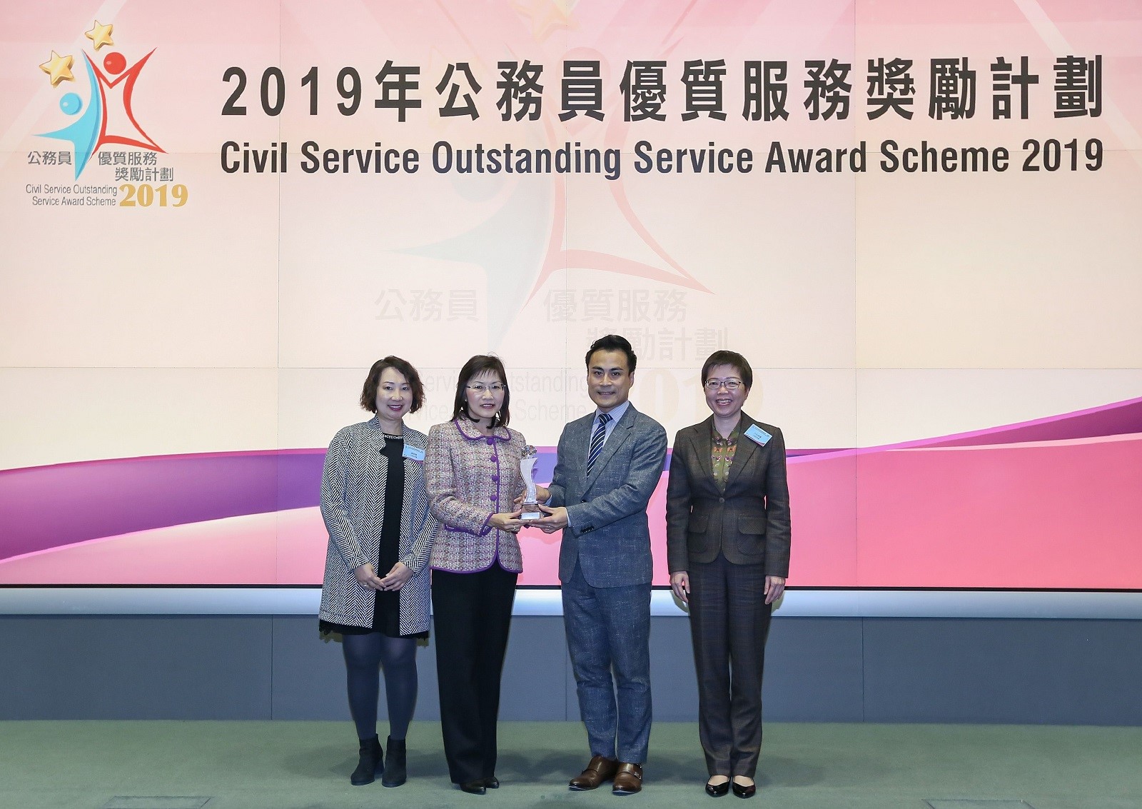 The Land Registry presented the "e-Alert Service for AIs" for participating in the Civil Service Outstanding Service Award Scheme 2019 organised by the Civil Service Bureau and was honoured with the Silver Prize of the Departmental Service Enhancement Award (Small Department Category) of the Scheme.