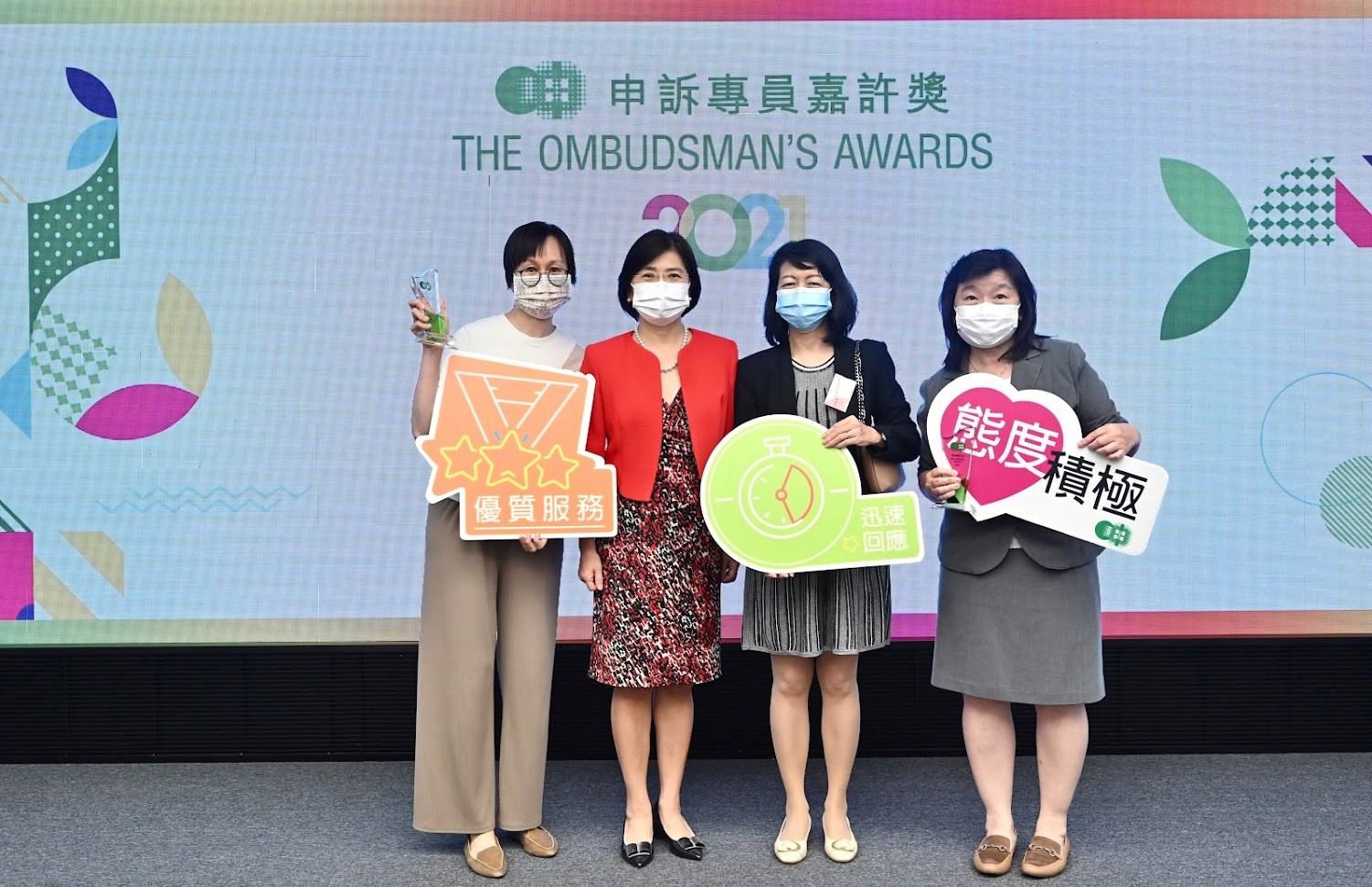 The Ombudsman, Ms Winnie Chiu (second left) and the Land Registrar, Ms Joyce TAM, JP (second right) taking photo with the awardees of The Ombudsman's Awards for Officers of Public Organisations, Ms POON Lai-chun, Christine, Land Registration Officer I, and Ms LEE Mei-wai, Margaret, Senior Clerical Officer, of the Land Registry