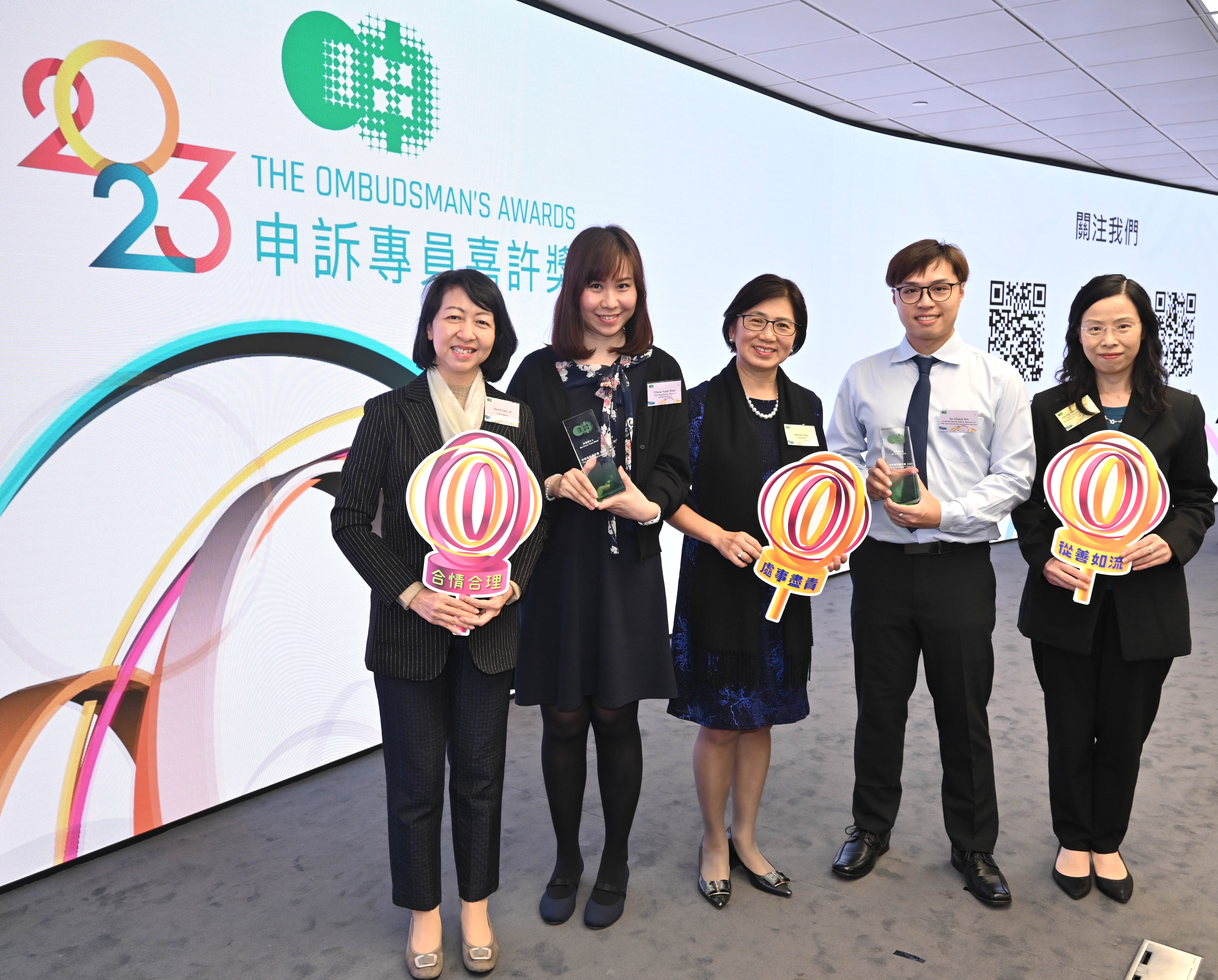 The Ombudsman, Ms Winnie CHIU, (centre) and the Land Registrar, Ms Joyce TAM, JP (first from the left) taking photo with the awardees of The Ombudsman's Awards for Officers of Public Organisations, Land Registration Officer, Miss CHOW Yuen-shan and  Assistant Clerical Officer of the Land Registry, Mr SO Cheuk-kin