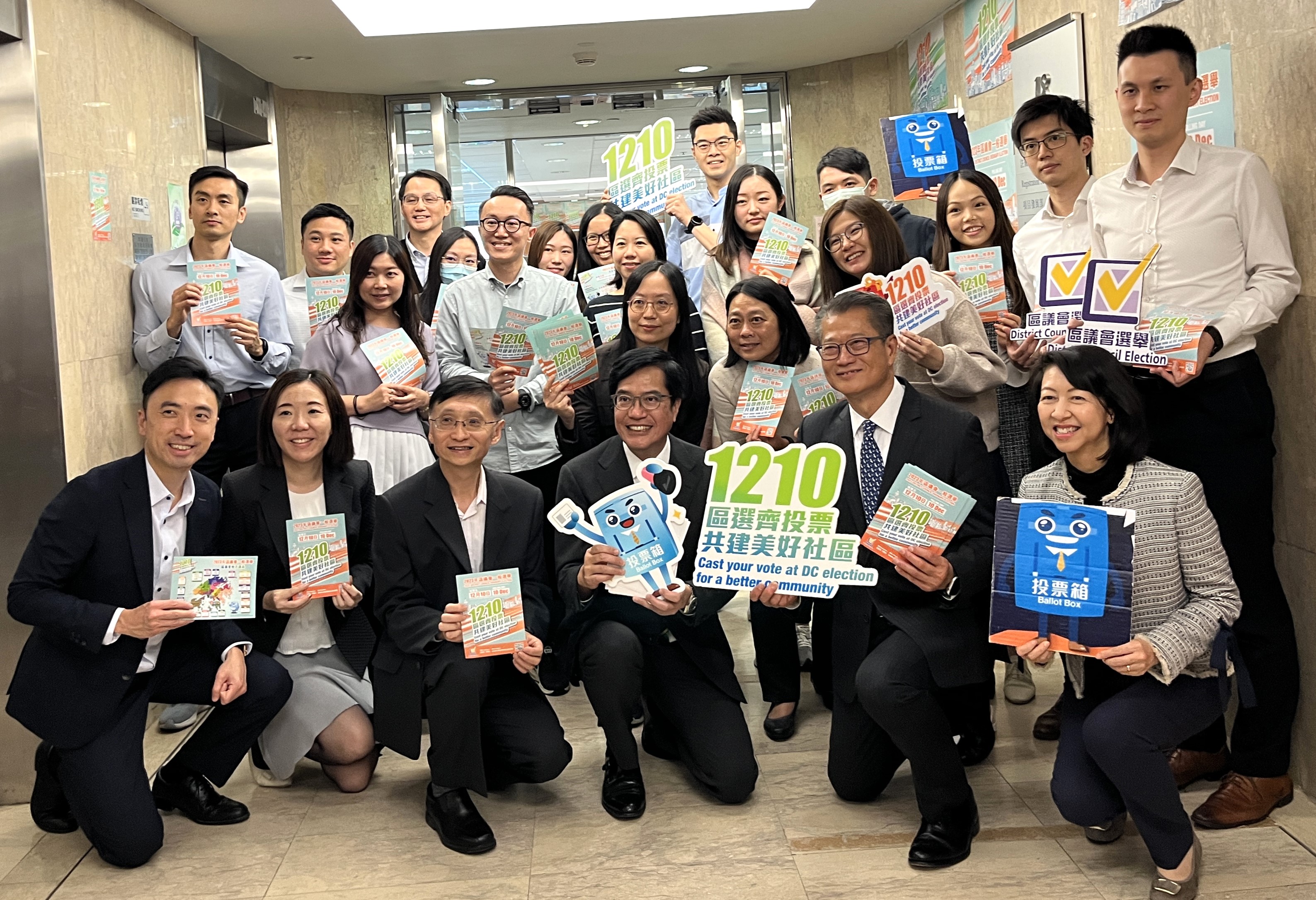 The Financial Secretary, Mr Paul CHAN, GBM GBS MH JP (second from the right, front row) and the Deputy Financial Secretary, Mr Michael WONG, GBS JP (third from the right, front row) visited the Land Registry to promote the DC election and encouraged staff members to vote