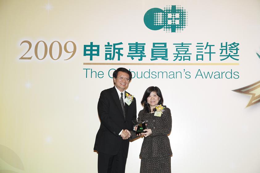The Ombudsman, Mr Alan Lai (left) presents the trophy for The Ombudsman's Awards 2009 for Public Organisation to the Land Registrar, Ms Olivia Nip