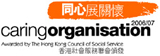 Caring Organisation logo