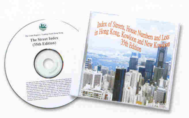 Street Index (35th Edition) 