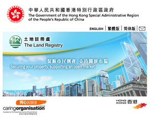 Land RegistRevamp of the Land Registry Homepage