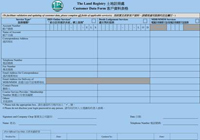 Validation of Customer Data Form