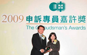 The Ombudsman's Awards 2009
