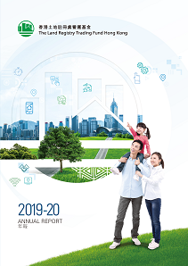 Image of Annual Report 2019 - 20