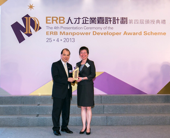 ERB Manpower Developer Award