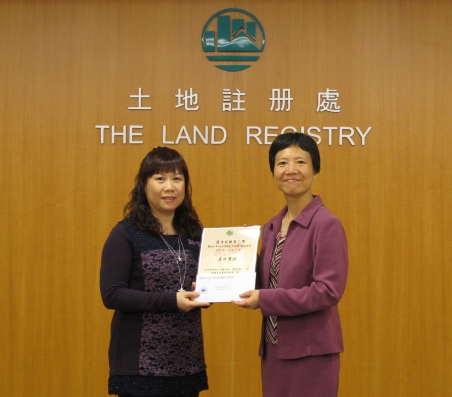 Individual Award : Miss YAN Yee-mei, Gloria, Assistant Clerical Officer/Document Processing Section (2nd half year of 2012)
