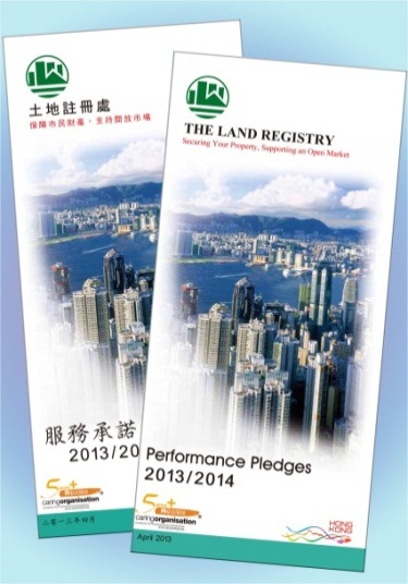Performance Pledges for 2013/14