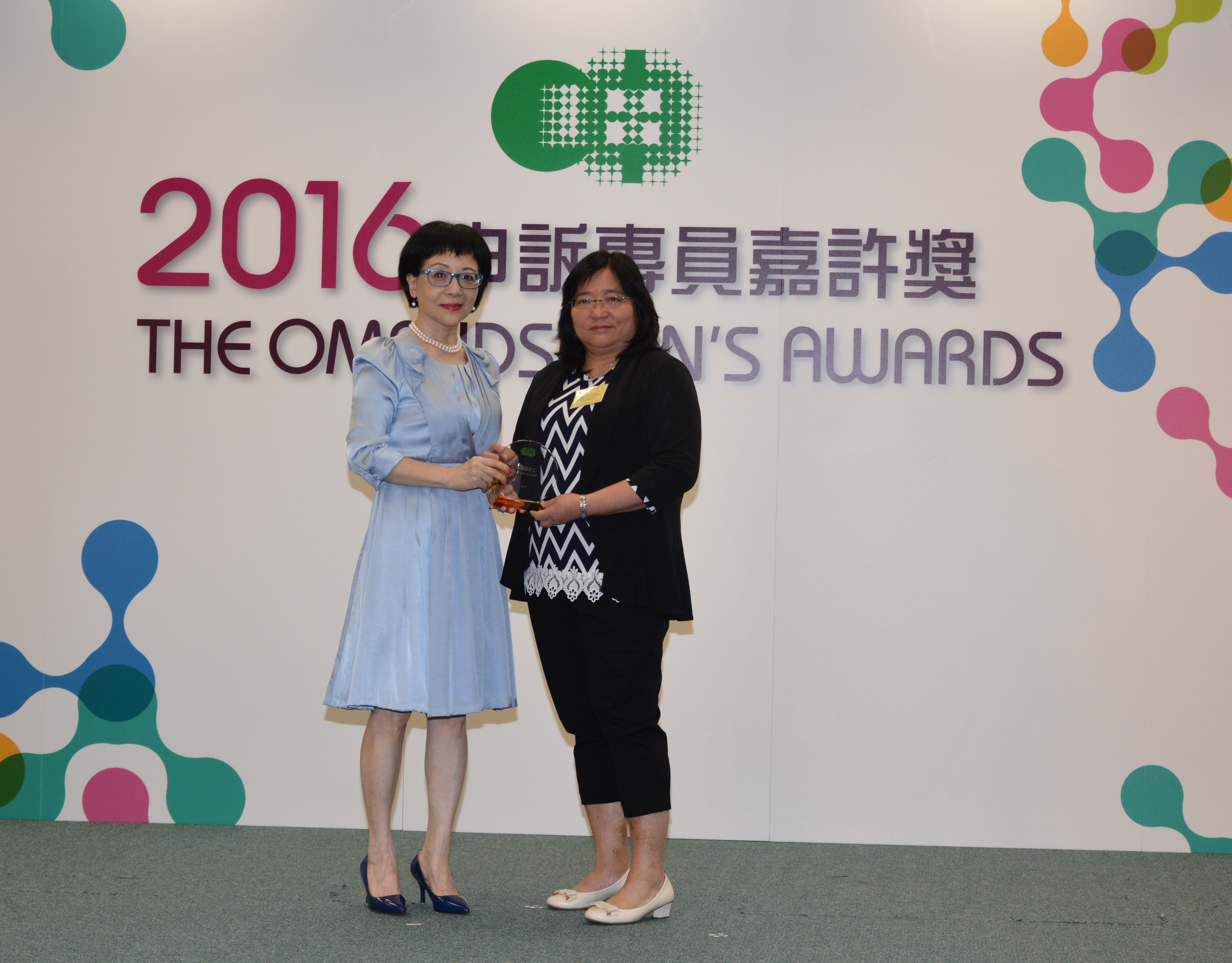 The Ombudsman's Awards 2016