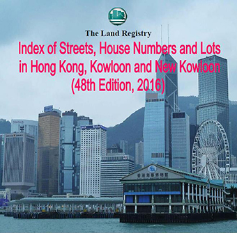 Street Index (48th edition)