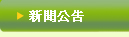 �s�D���i