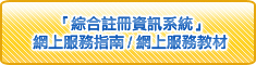 �u��X���U��T�t�Ρv ���W�A�ȫ��n/���W�A�ȱЧ�