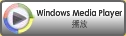 Windows media player