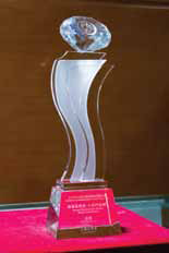 Civil Service Outstanding Service Award Scheme 2009