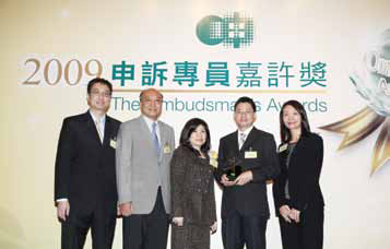 The Ombudsman's Awards 2009