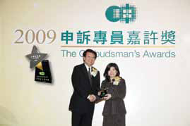 The Ombudsman's Awards 2009