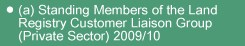 (a) Standing Members of the Land Registry Customer Liaison Group (Private Sector) 2009/10