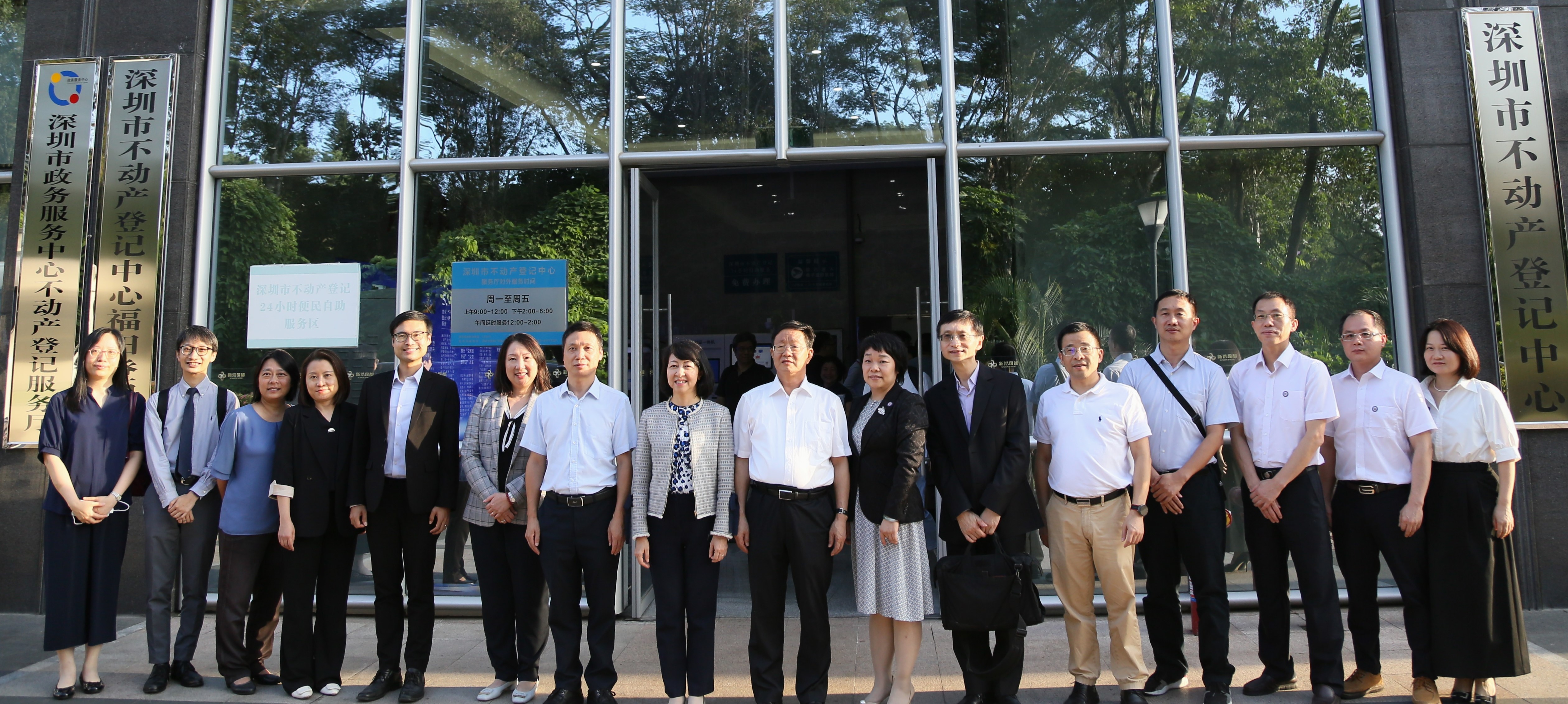 土 地 注 册 处 处 长 谭 惠 仪 女 士 ， JP （ 左 八 ） 率 领 代 表 团 参 观 深 圳 市 不 动 产 登 记 中 心