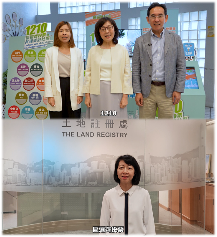 发 展 局 局 长 甯 汉 豪 女 士 ， JP （ 上 图 正 中 ） 与 该 局 辖 下 包 括 土 地 注 册 处 处 长 谭 惠 仪 女 士 ， JP （ 下 图 ） 在 内 的 九 位 部 门 首 长 一 同 呼 吁 市 民 在 区 议 会 选 举 中 踊 跃 投 票