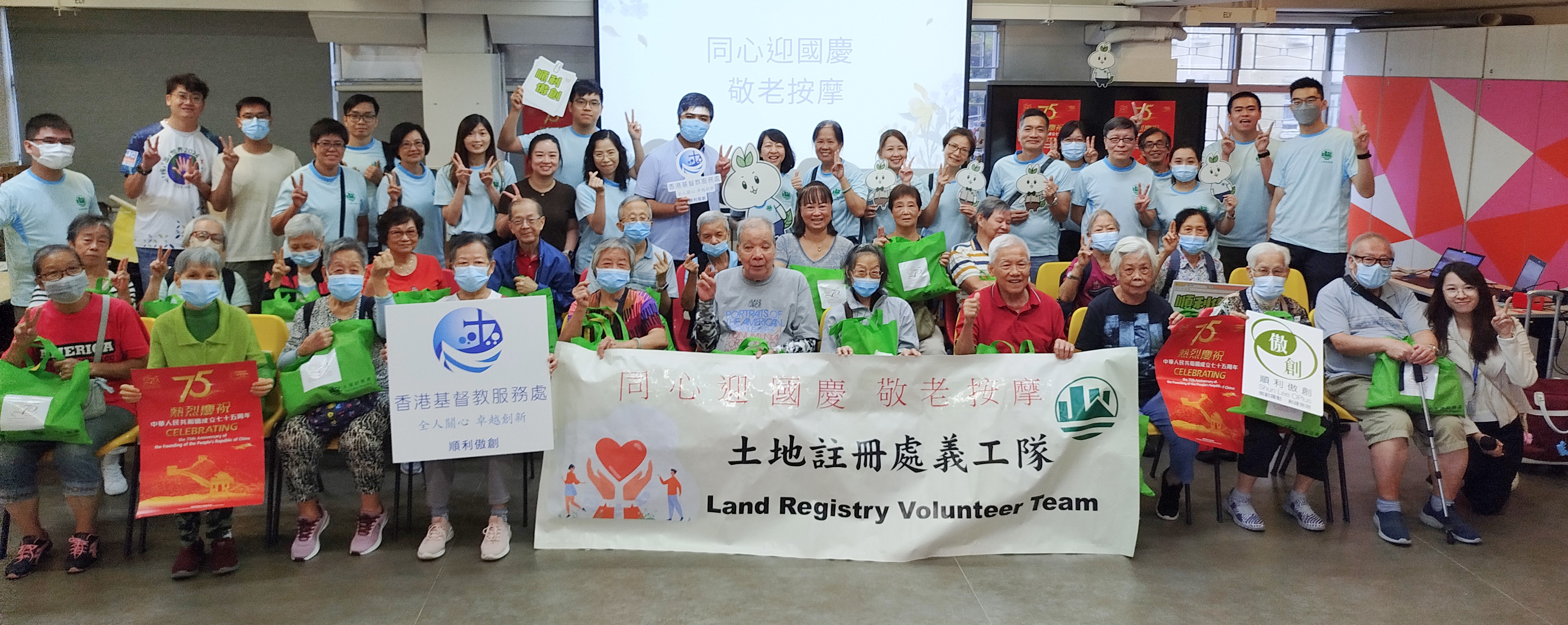土 地 注 册 处 处 长 谭 惠 仪 女 士 ， JP （ 后 排 右 十 一 ） 带 领 部 门 义 工 队 为 居 于 观 塘 区 的 长 者 及 其 照 顾 者 提 供 中 式 穴 位 按 摩 和 气 功 练 习