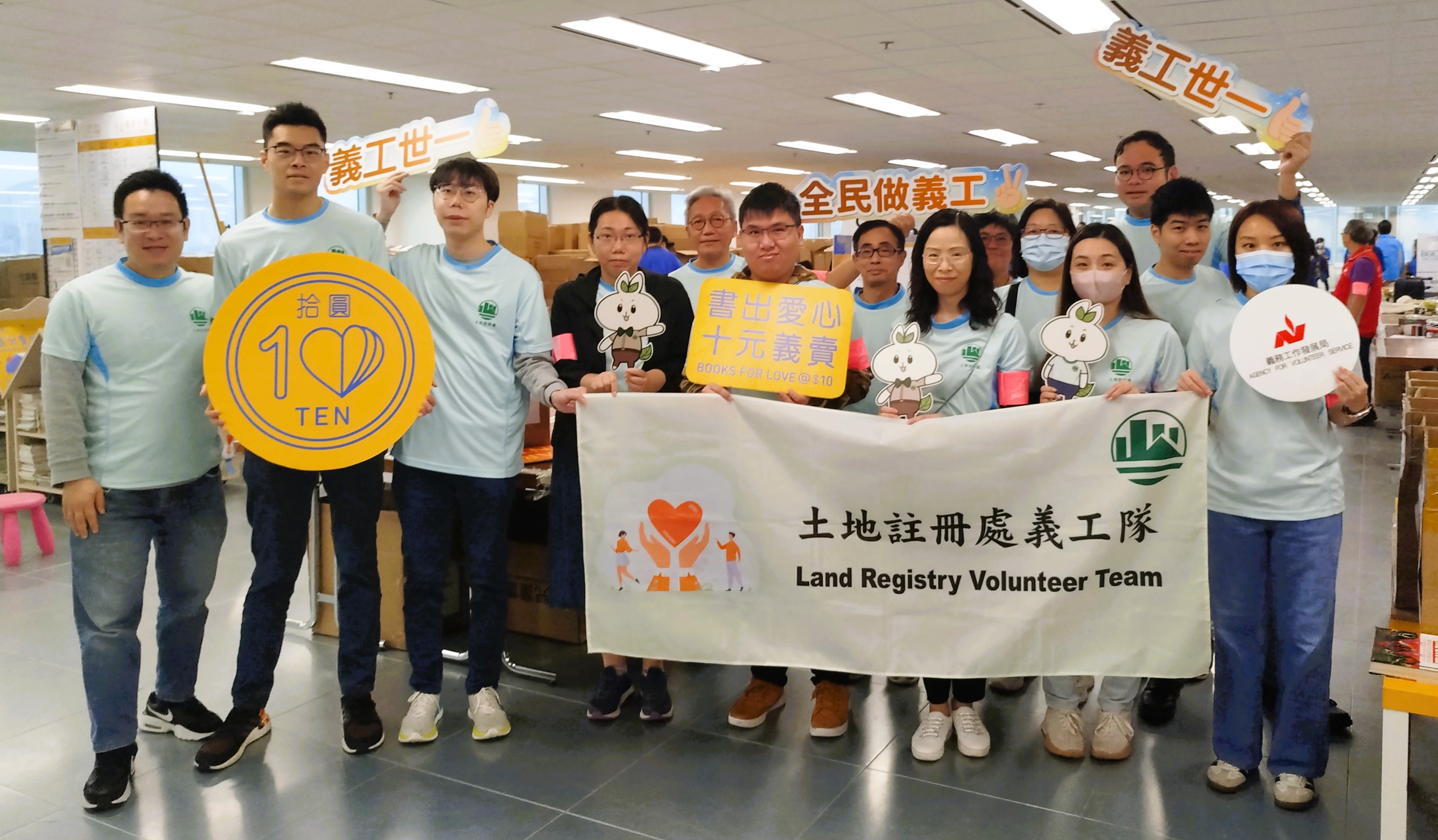 部 门 义 工 队 参 加 「 书 出 爱 心　十 元 义 卖 」 活 动