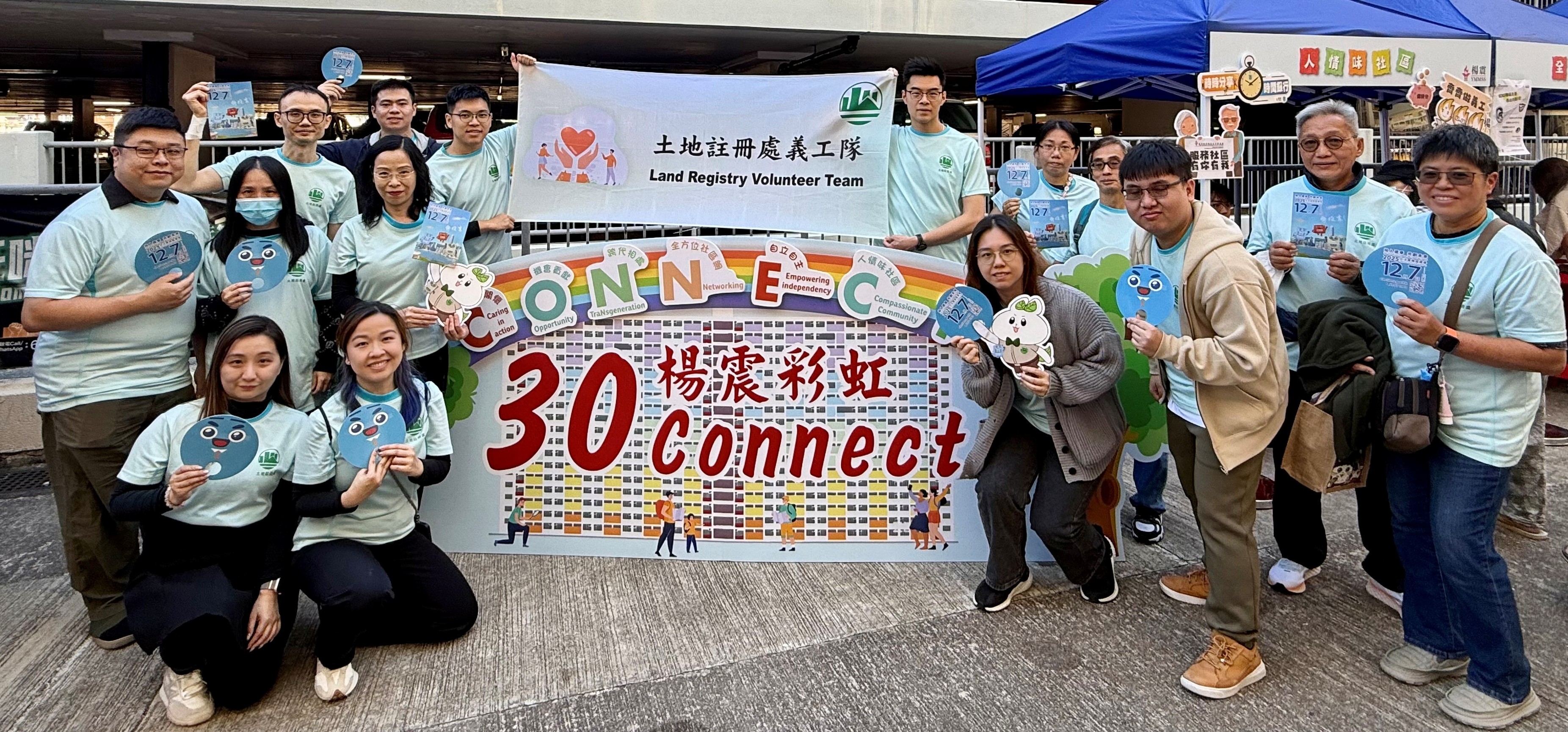 部 门 义 工 协 助 长 者 参 与 社 区 探 索 游 戏 活 动 ， 让 公 众 认 识 年 长 居 民 于 黄 大 仙 区 屋 邨 重 建 期 间 所 面 对 的 需 要