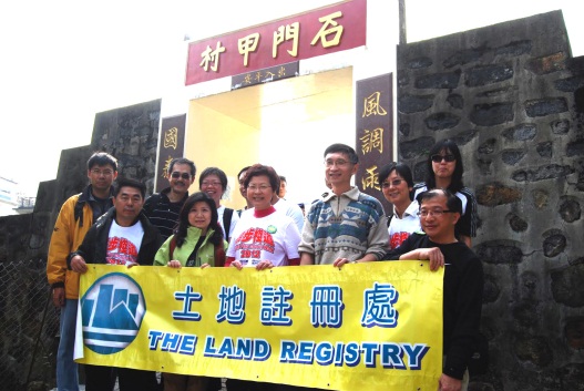 The Secretary for Development, Mrs Carrie Lam (third from left, front row), the Land Registrar, Ms Olivia Nip (second from left, front row) and the participants of the Land Registry at Shek Mun Kap Village