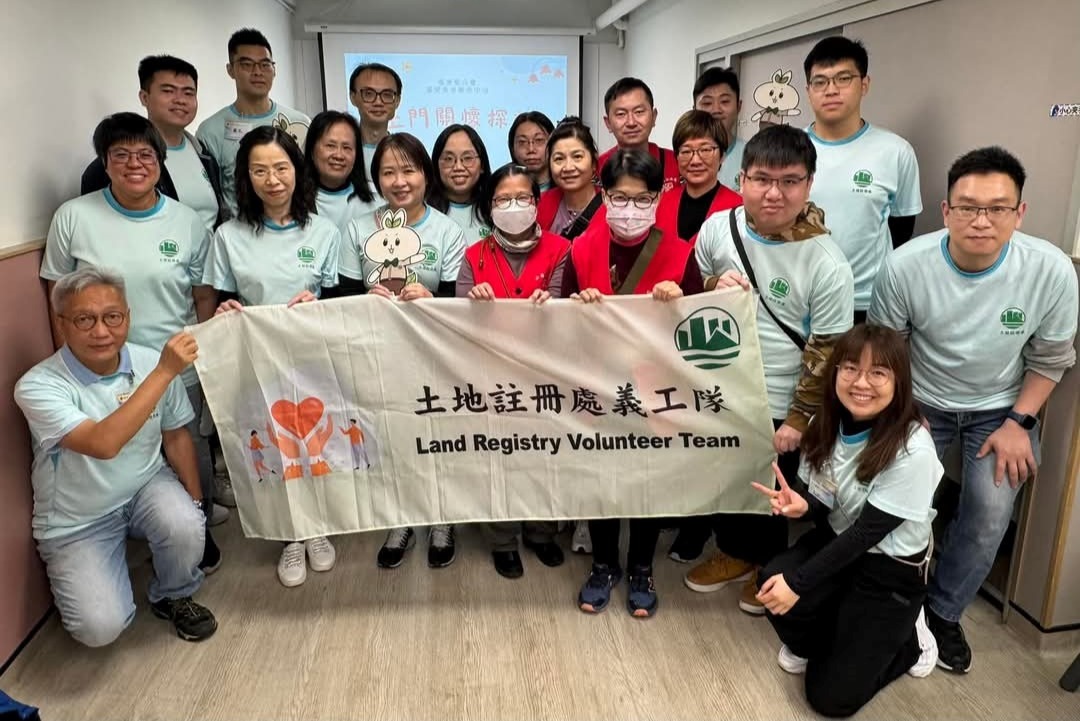 The Land Registry Volunteer Team in collaboration with the Companies Registry Volunteer Team visited the elderly in Sham Shui Po district
