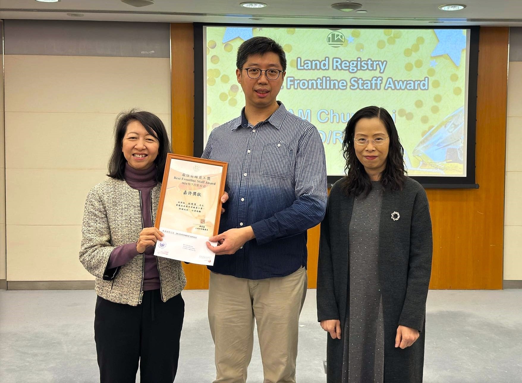 Mr LAM Chun-wai, ACO/Reg D
