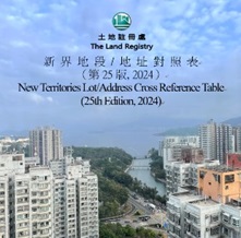 New Territories Lot / Address Cross Reference Table (24th Edition) PDF