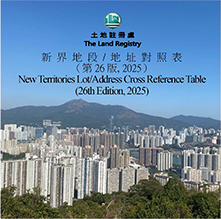 New Territories Lot / Address Cross Reference Table (24th Edition) PDF