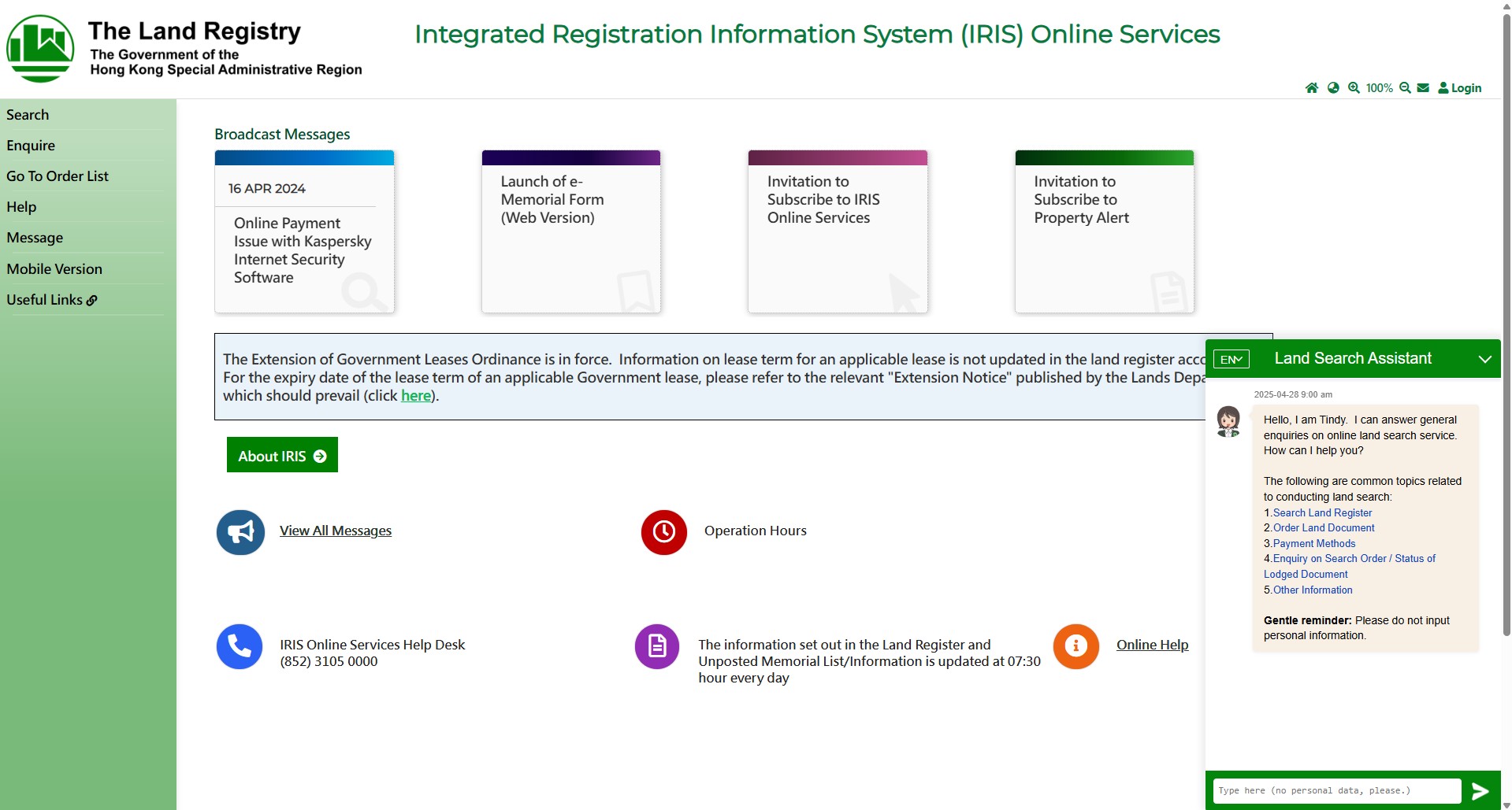 IRIS Online Services website