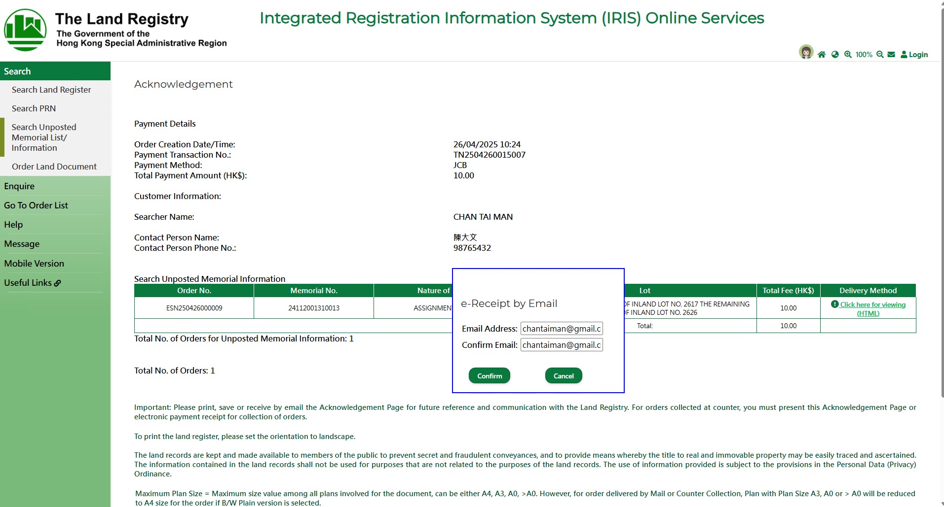 Figure 1: e-Receipt by email Figure 1: e-Receipt by email