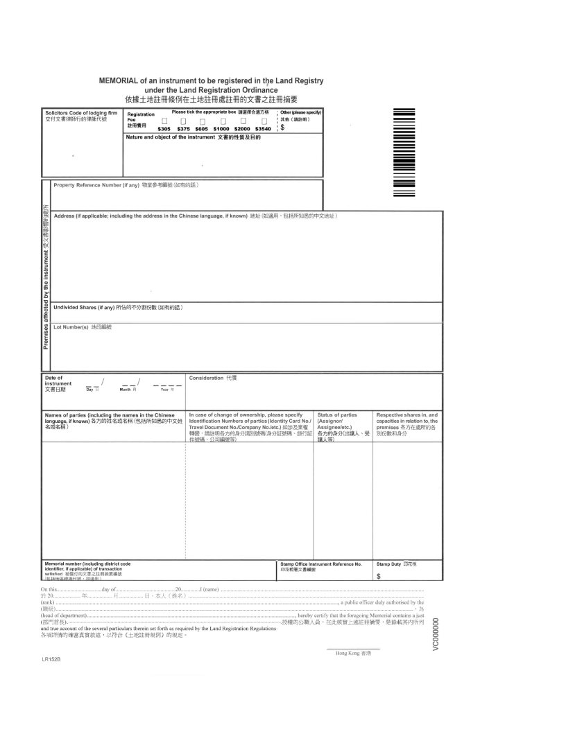 Memorial forms to be used with effect from 1 July 2026 after revision of registration fees (Phase 2)_Image 2