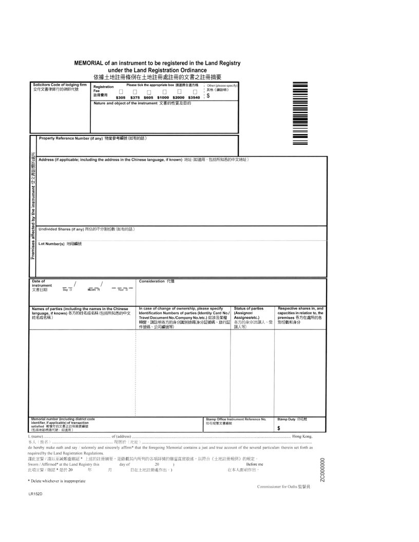 Memorial forms to be used with effect from 1 July 2026 after revision of registration fees (Phase 2)_Image 4