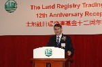 Mr. Kim Salkeld, the Land Registrar, speaking at the 12th Anniversary of the Land Registry Trading Fund