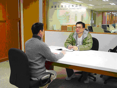 New workplace for the Urban Owners Incorporation Unit at the Customer Centre