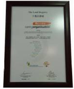 Award of "Caring Organization Logo"