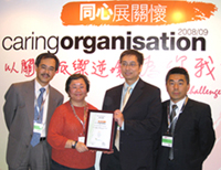 Land Registry was awarded the Caring Organisation Logo in February 2009