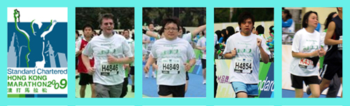 Standard Chartered Hong Kong Marathon 2009