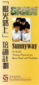 Sunnyway Programme