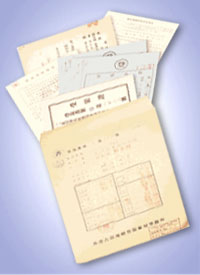 Land Registration documents during Japanese Occupation